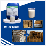 Chất chống mốc